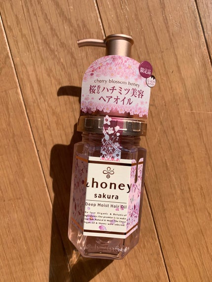 試してみた】サクラ ディープモイスト ヘアオイル &honeyの効果 試してみた】サクラ ディープモイスト ヘアオイル &honeyの効果