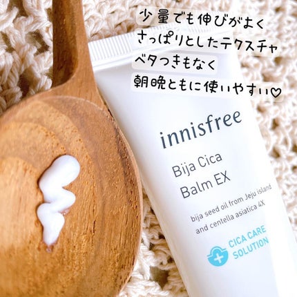 ビジャ シカバーム EX/innisfree/フェイスバームを使ったクチコミ(4枚目)