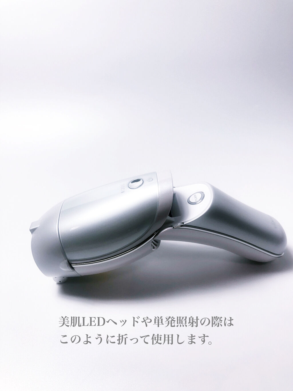 YA-MAN TOKYO JAPAN レイボーテRフラッシュ ハイパーのクチコミ「スピーディーに脱毛できると謳っているヤーマンのレイボーテを4カ月使ってみました。感想としては、.....」（3枚目）