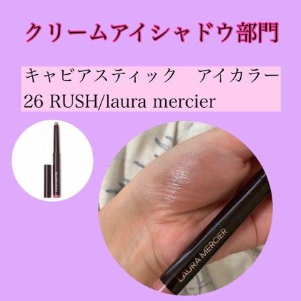 ヴィルトゥーズ ドールアイ/LANCOME/マスカラを使ったクチコミ(3枚目)
