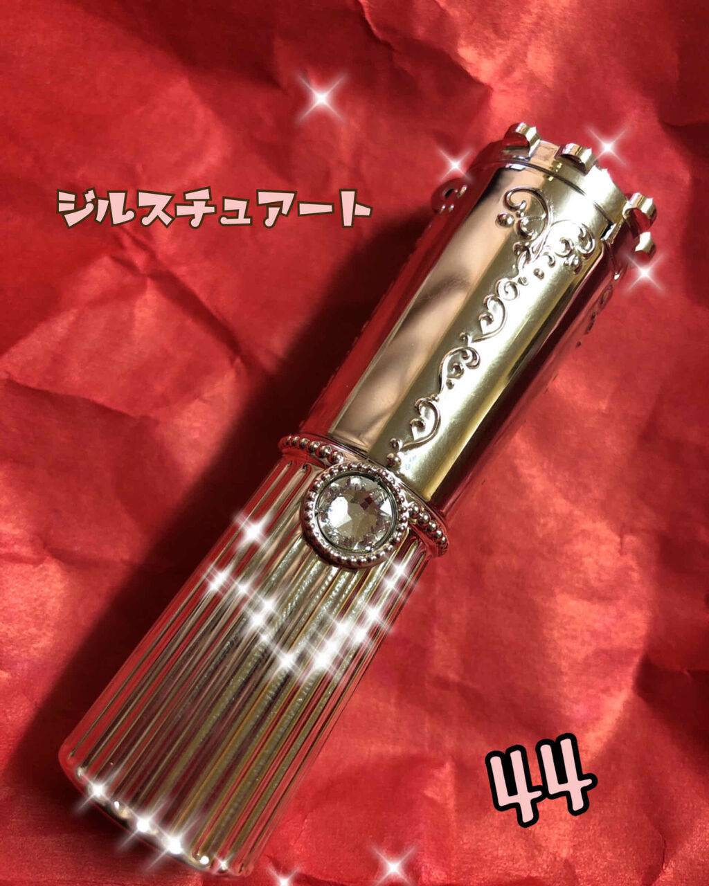 リップブロッサム 44 tender mum/JILL STUART/口紅を使ったクチコミ（1枚目）