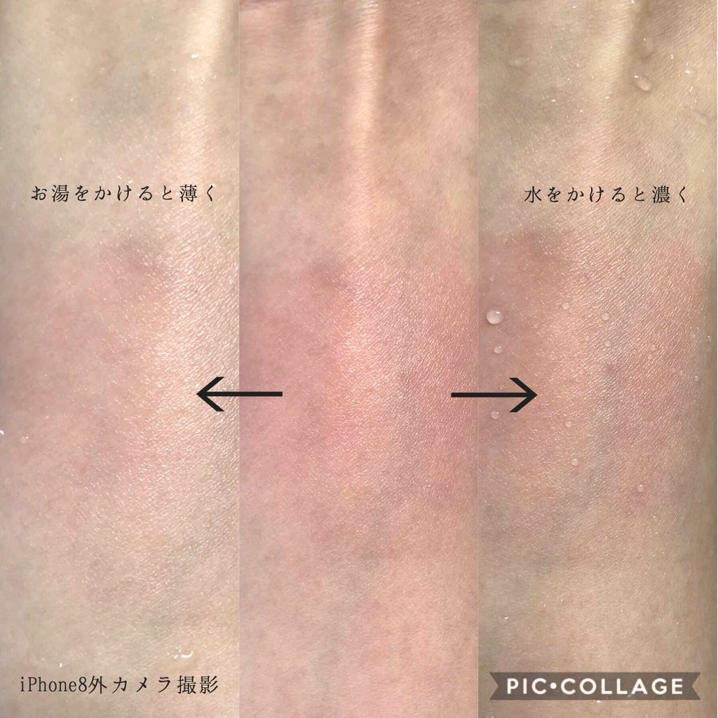 マジカル温感チーク/Kailijumei/ジェル・クリームチークを使ったクチコミ（3枚目）