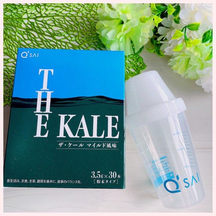 ザ・ケール マイルド風味/キューサイ/その他を使ったクチコミ(2枚目)