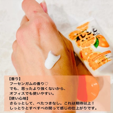 を使ったクチコミ(2枚目)