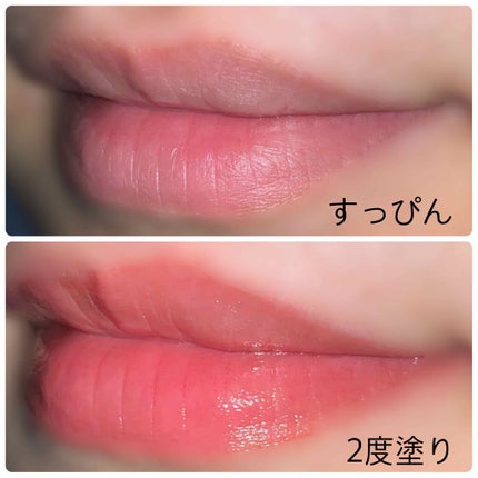 オペラ リップティント N/OPERA/リップティントを使ったクチコミ(4枚目)