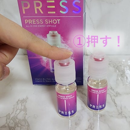 PRESS SHOT/PRESS SHOT/美容サプリメントを使ったクチコミ(2枚目)
