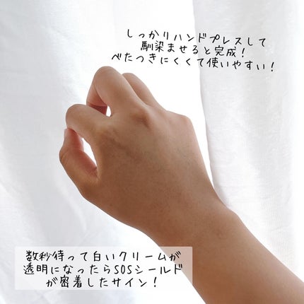 美容オタクmik on LIPS 「_LemonSquareを通じて、【日本ロレアル株式会社】から..」(4枚目)