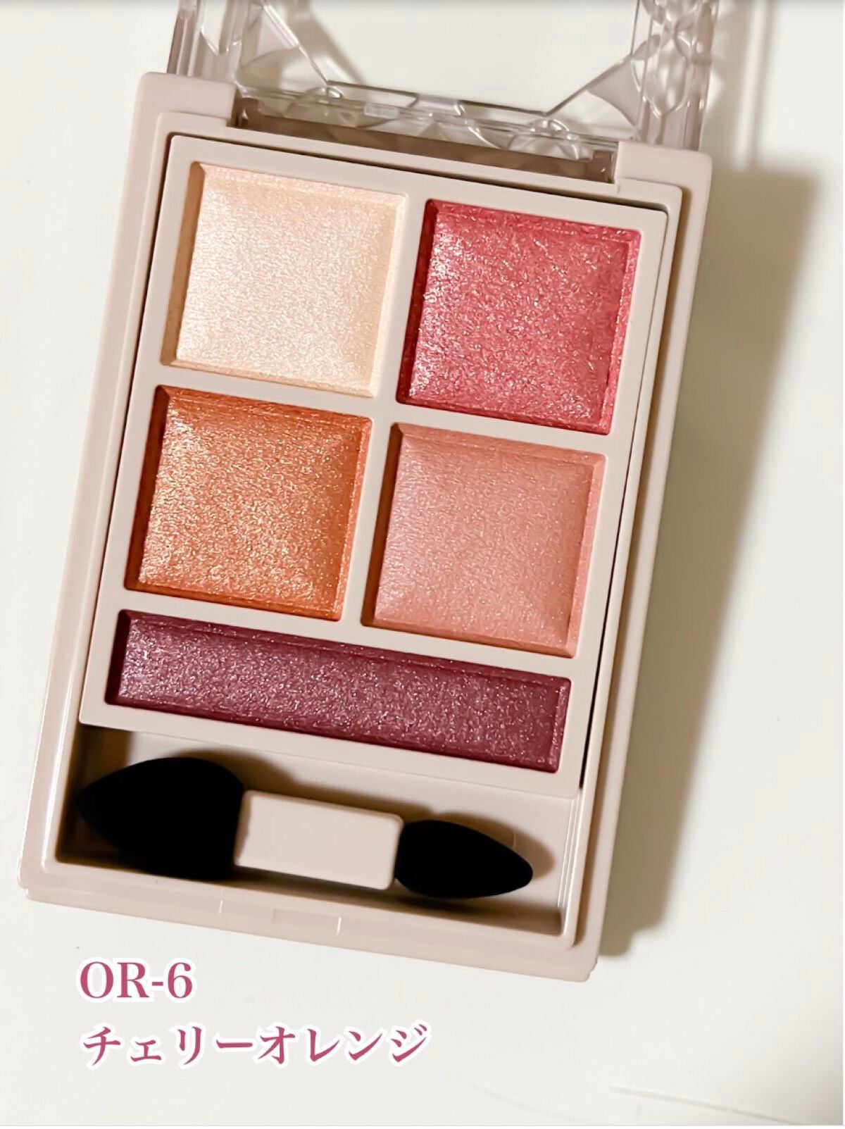 とーこ on LIPS 「Visée パノラマデザインアイパレット 〈OR..」(2枚目)