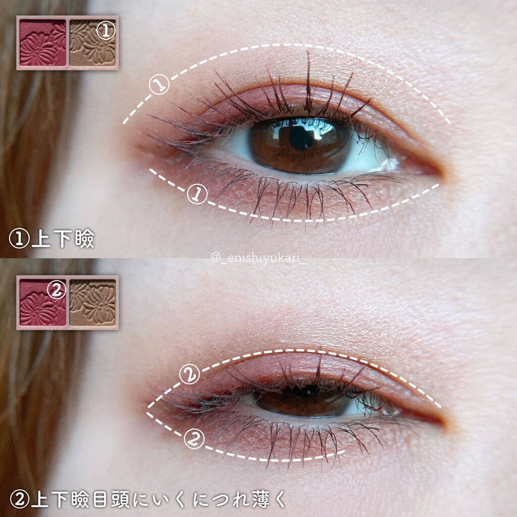 アイカラー CS/PAUL & JOE BEAUTE/アイシャドウパレットを使ったクチコミ(4枚目)