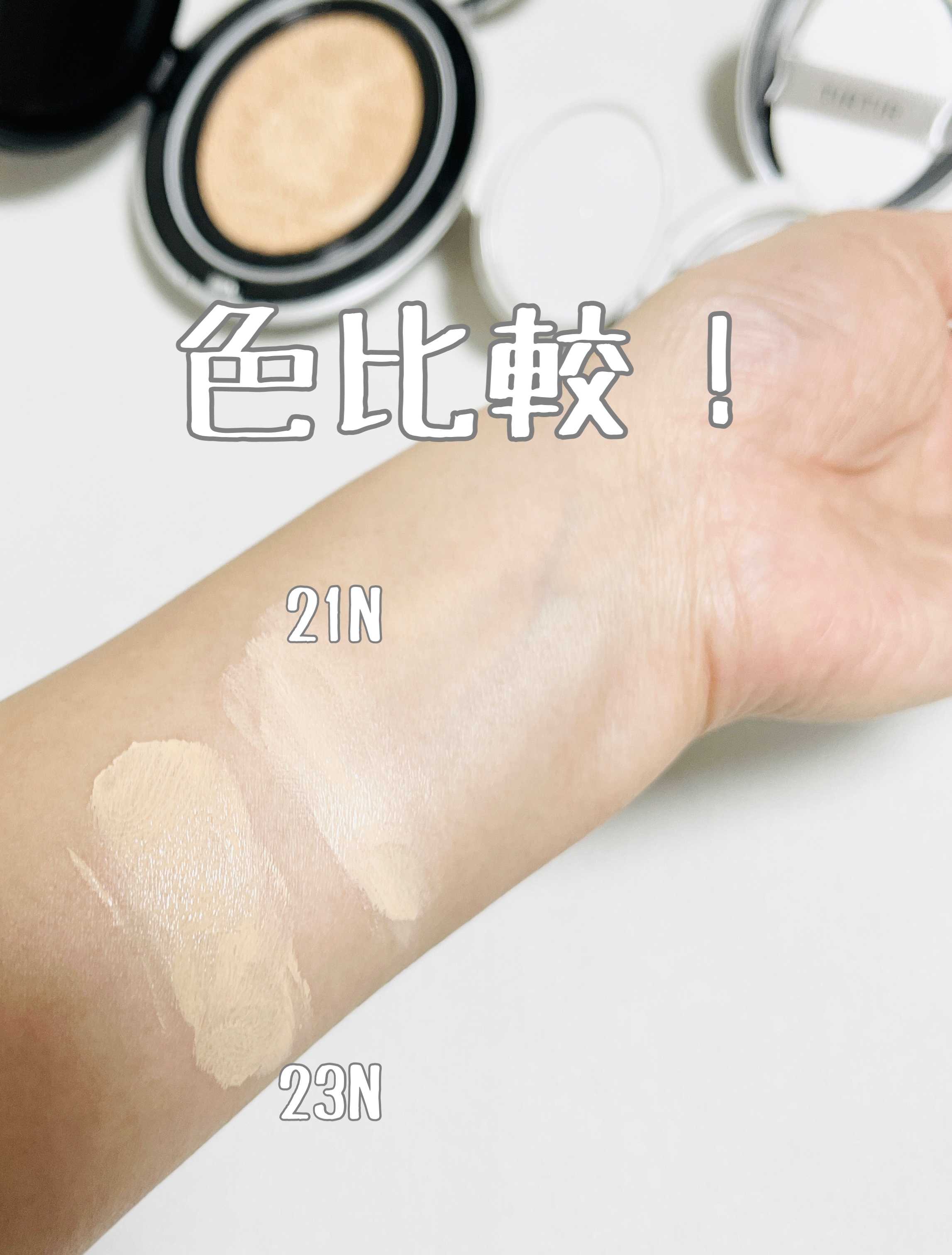 マスクフィットオーラクッション 23N サンド(SAND)/TIRTIR(ティルティル)/クッションファンデーションを使ったクチコミ（3枚目）