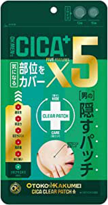 OTOKO KAKUMEI CICA CLEAR PATCH