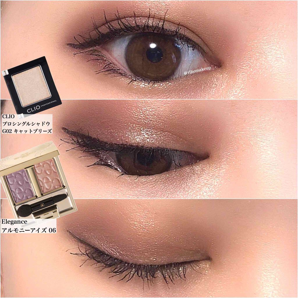 プロ シングル シャドウ/CLIO/単色アイシャドウを使ったクチコミ（2枚目）