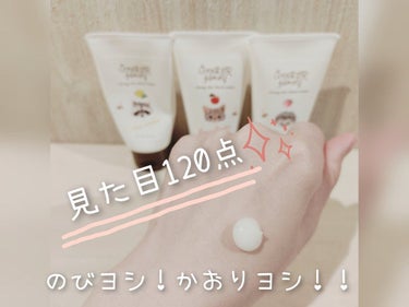 ワンダーハニー とろとろハンドクリーム アップルハニー/VECUA Honey/ハンドクリームを使ったクチコミ（2枚目）