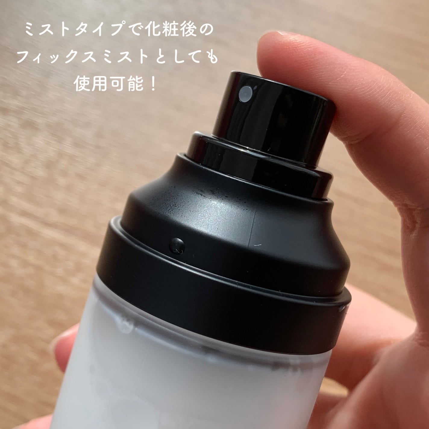 サミュ PHセンシティブクリーム/SAM'U/フェイスクリームを使ったクチコミ(3枚目)