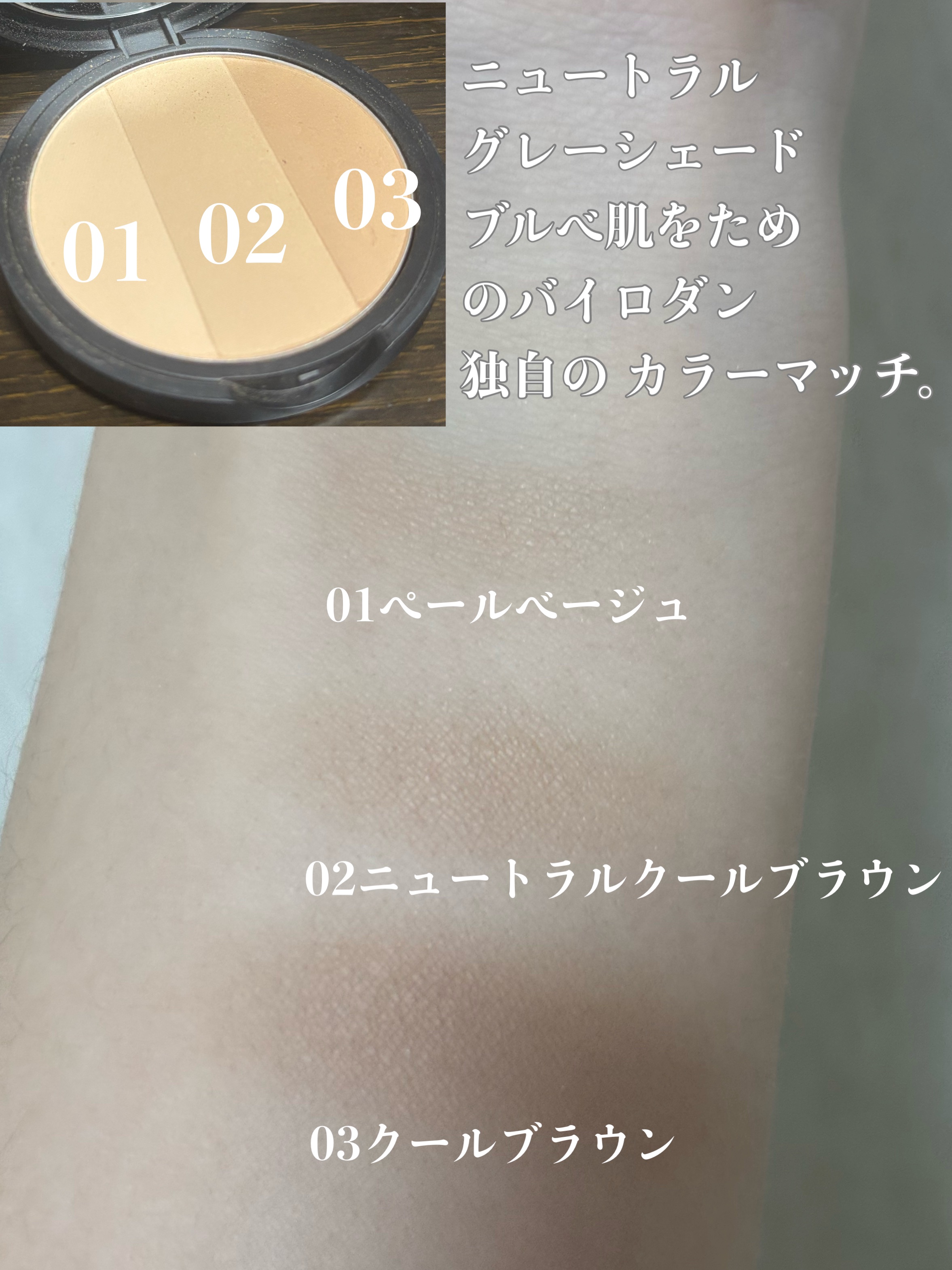 アートクラスバイロダン シェーディング/too cool for school/シェーディングを使ったクチコミ（3枚目）