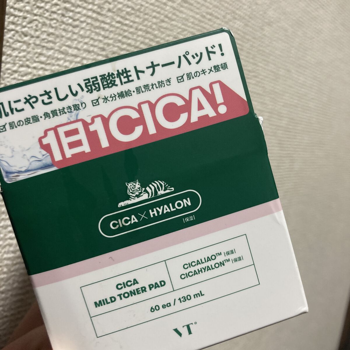 CICA マイルドトナーパッド/VT/トナーパッドを使ったクチコミ（1枚目）