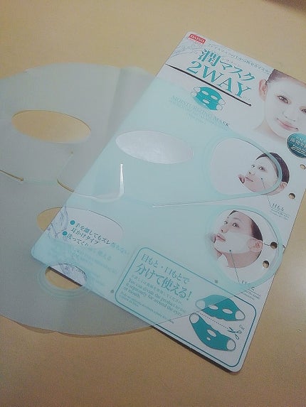 シリコーン潤マスク 3D/DAISO/その他スキンケアグッズを使ったクチコミ(1枚目)