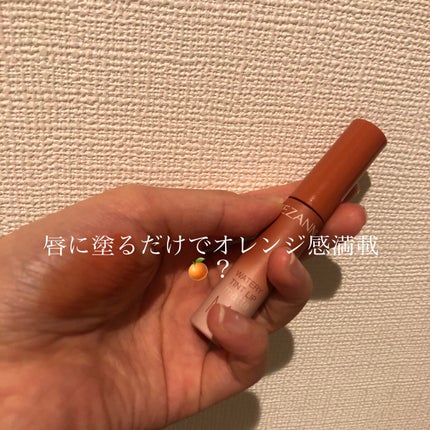 ウォータリーティントリップ/CEZANNE/リップティントを使ったクチコミ(2枚目)