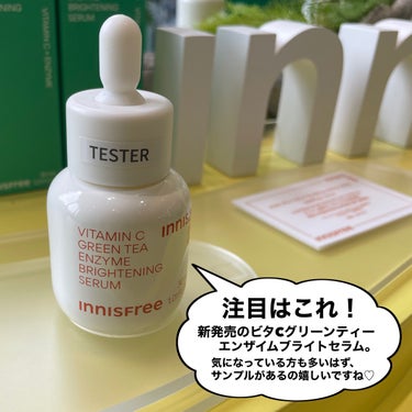 時空の歪み🌓韓国コスメ/中国コスメ on LIPS 「INNISFREE[POPUPイベント開催中！]⁡⁡6/7(水..」（5枚目）