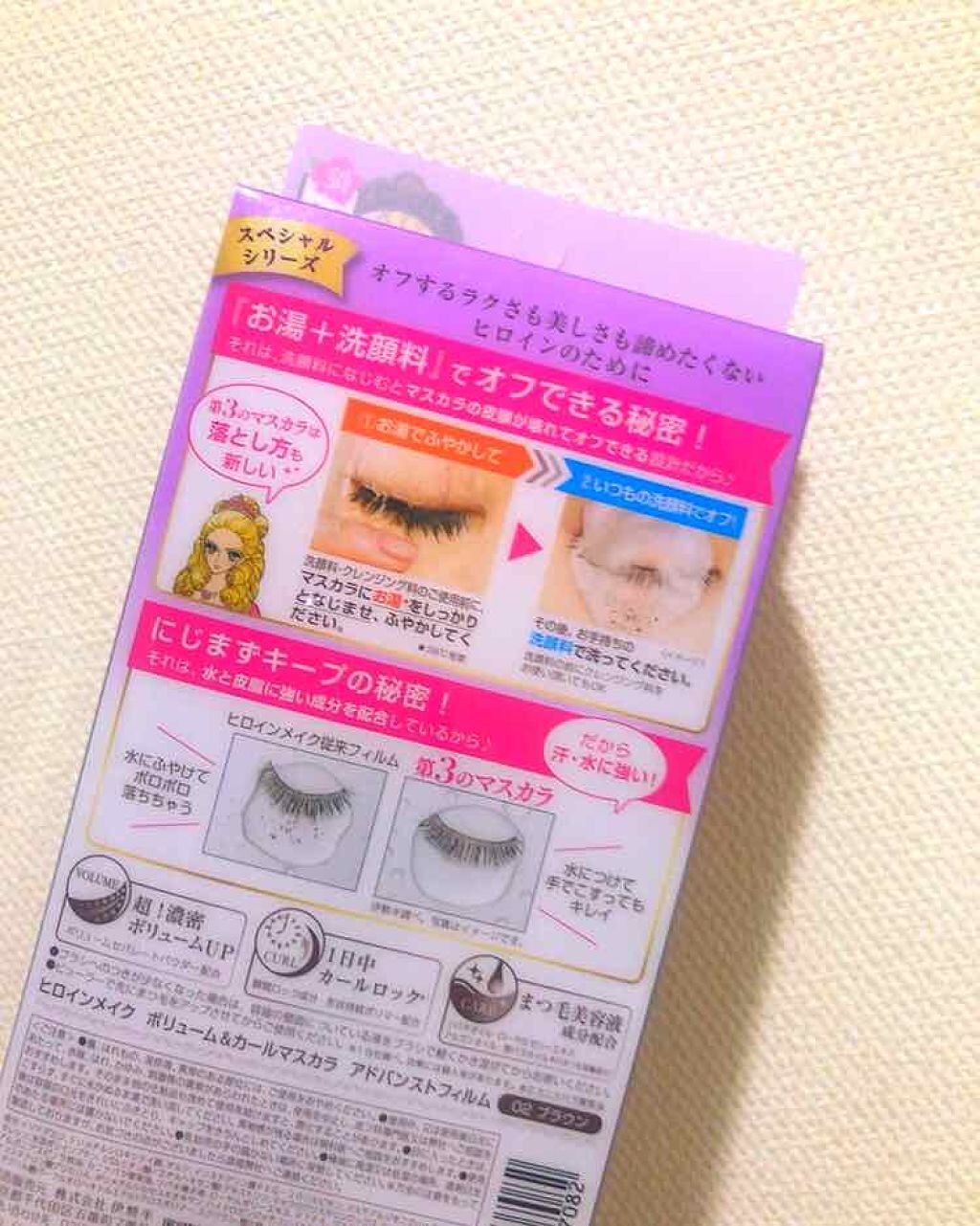 ロング&カールマスカラ アドバンストフィルム/ヒロインメイク/マスカラを使ったクチコミ(2枚目)