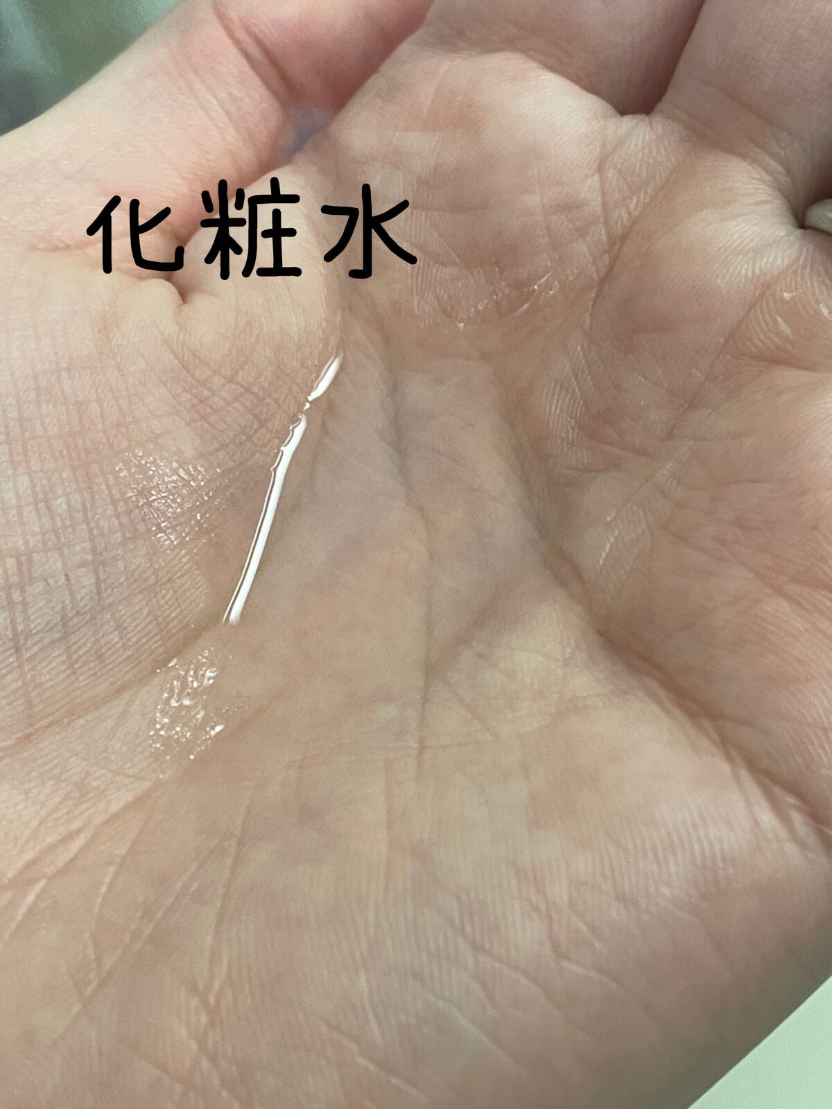 ハイドレイティング エマルジョン ライト /プリエクラ U /乳液を使ったクチコミ(2枚目)