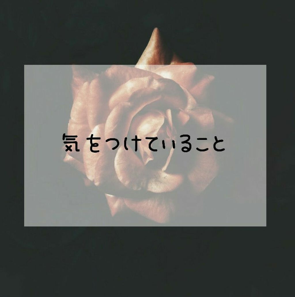 ハトムギ化粧水(ナチュリエ スキンコンディショナー R )/ナチュリエ/化粧水を使ったクチコミ（1枚目）