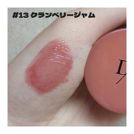 フルーティーリップジャム/dasique/リップバームを使ったクチコミ(2枚目)