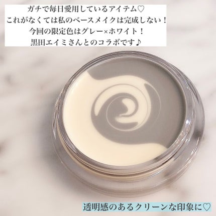 スキンスムーザー/m.m.m/化粧下地を使ったクチコミ(2枚目)