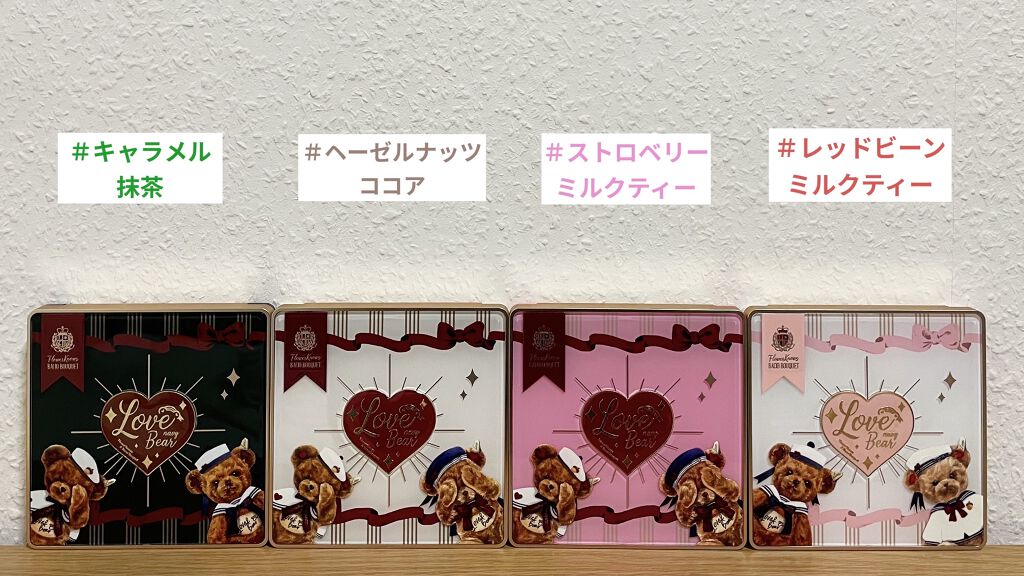 Love Bear 9色 アイシャドウパレット/FlowerKnows/アイシャドウパレットを使ったクチコミ（2枚目）