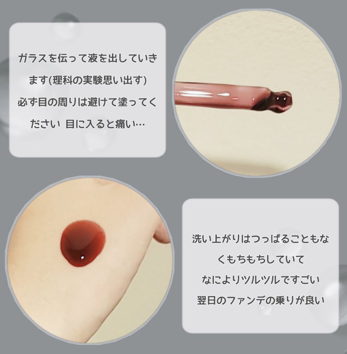 AHA 30% + BHA 2% Peeling Solution/The Ordinary/ピーリングを使ったクチコミ(2枚目)