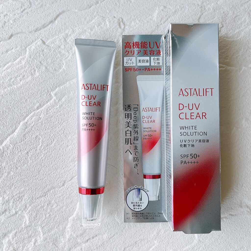 D-UVクリア ホワイトソリューション/アスタリフト/日焼け止めクリームを使ったクチコミ（2枚目）