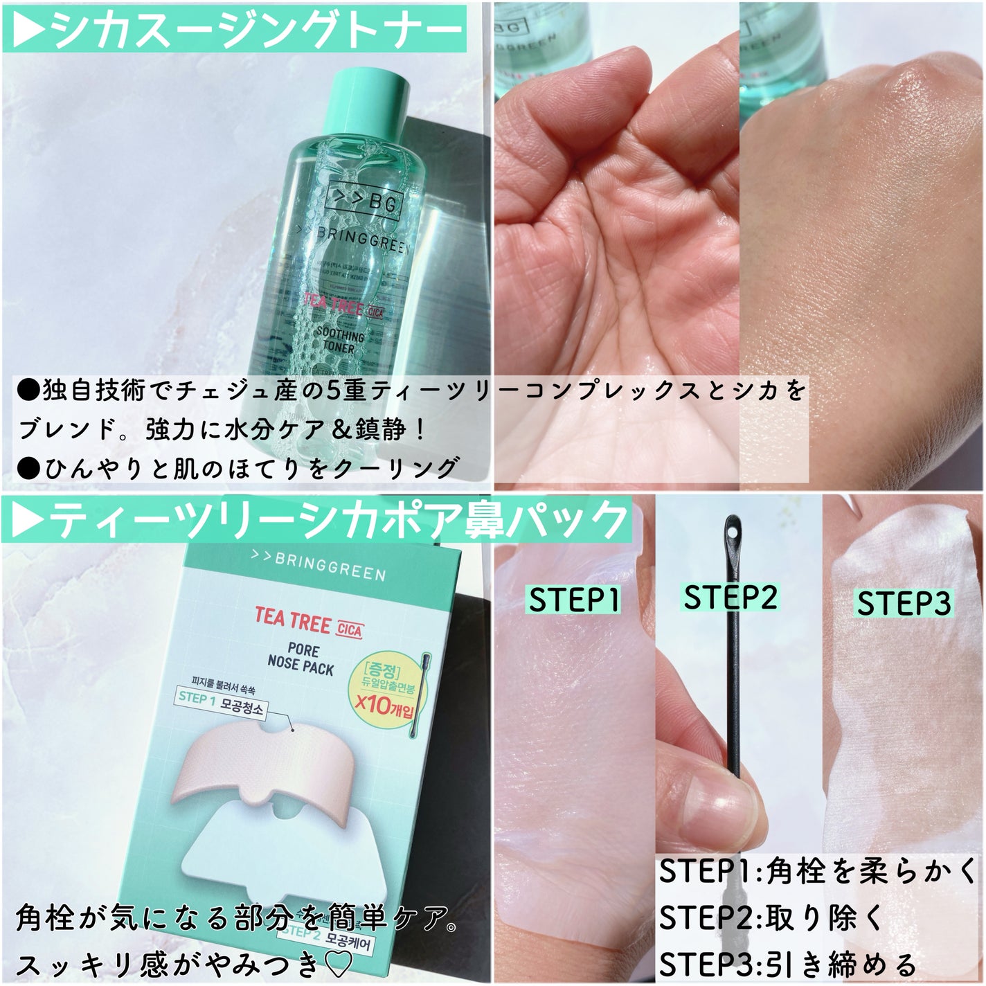 ジンクテカBセラム/BRING GREEN/美容液を使ったクチコミ(3枚目)