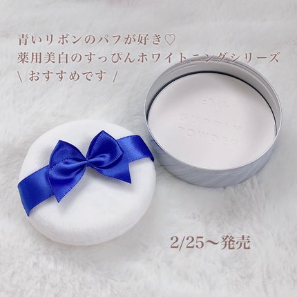 すっぴん ホワイトニングパウダーA/クラブ/プレストパウダーを使ったクチコミ(5枚目)