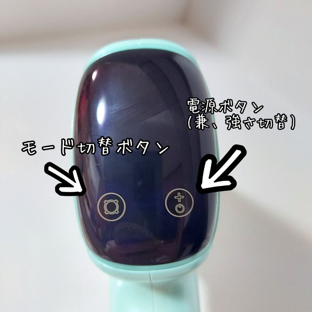 サファイヤIPL光脱毛器/NiZmir/家庭用脱毛器を使ったクチコミ(5枚目)