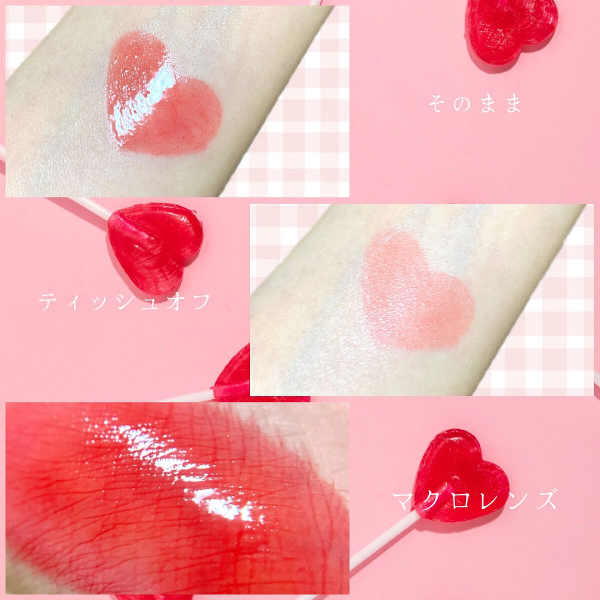 フルーティーグラムティント 109 フレッシュ/Laka/リップティントを使ったクチコミ（3枚目）