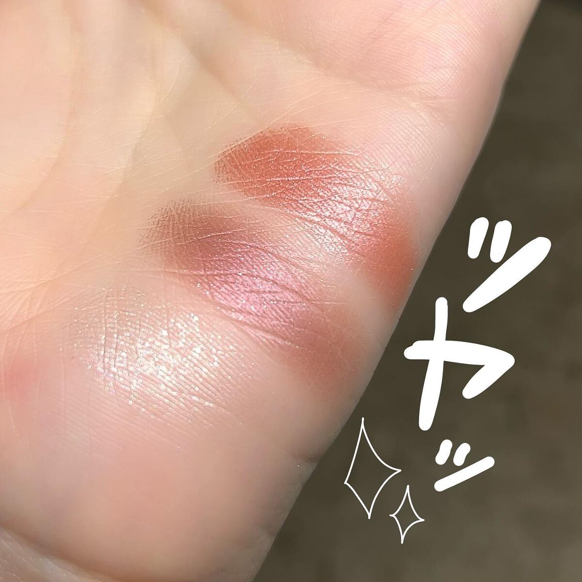 ジューシーピュアアイズ/キャンメイク/アイシャドウパレットを使ったクチコミ(4枚目)