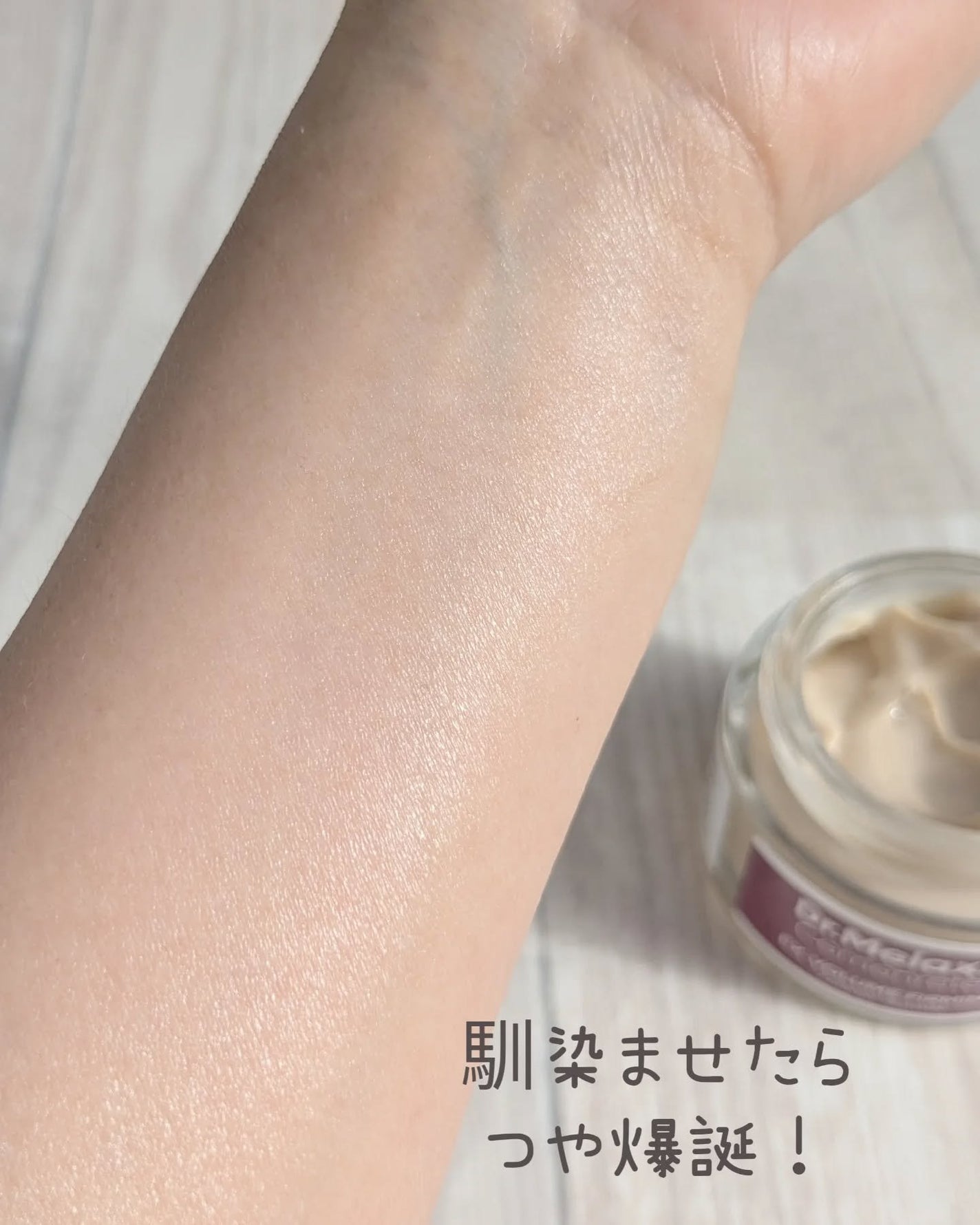 Cemenrete Calcium Intense Cream/Dr.Melaxin/フェイスクリームを使ったクチコミ(5枚目)
