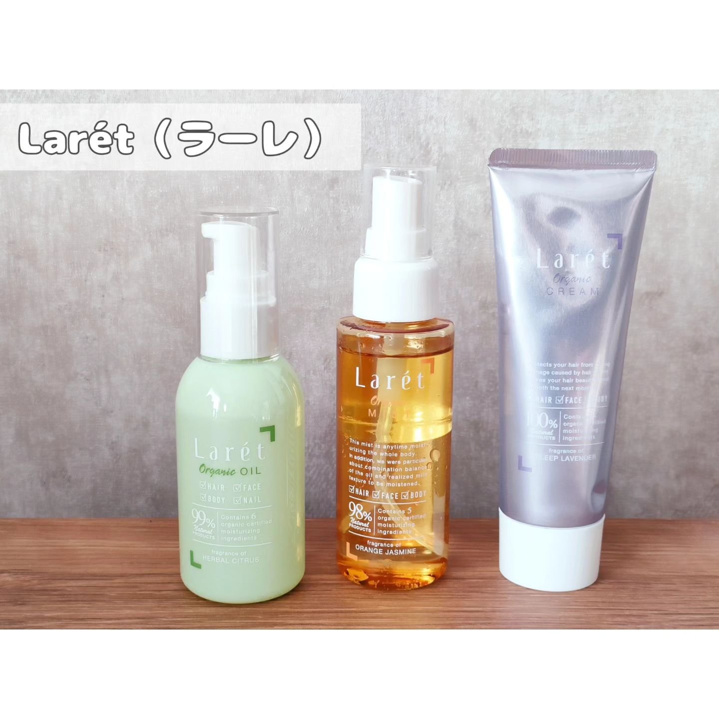 オーガニックミスト/Laret/ミスト状化粧水を使ったクチコミ（1枚目）