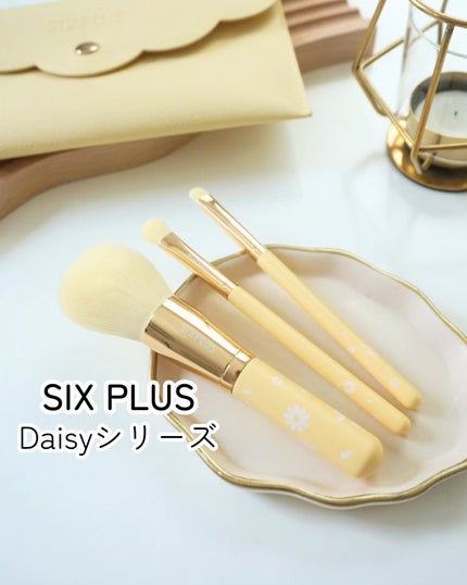 SIXPLUS ペイルイエローメイクブラシ3本セット -Daisyシリーズ/SIXPLUS/メイクブラシを使ったクチコミ(1枚目)