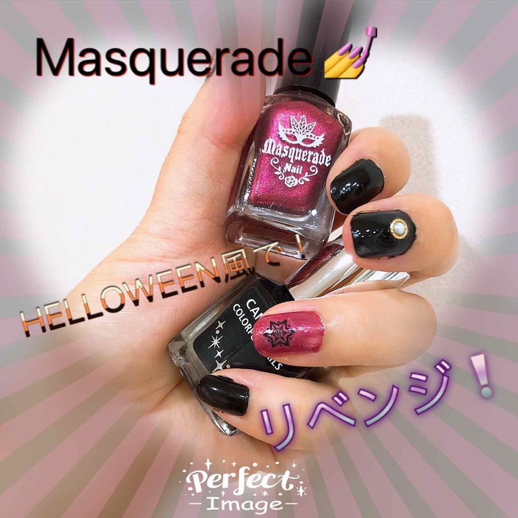 マスカレードネイル/キャンドゥ/マニキュアを使ったクチコミ（1枚目）