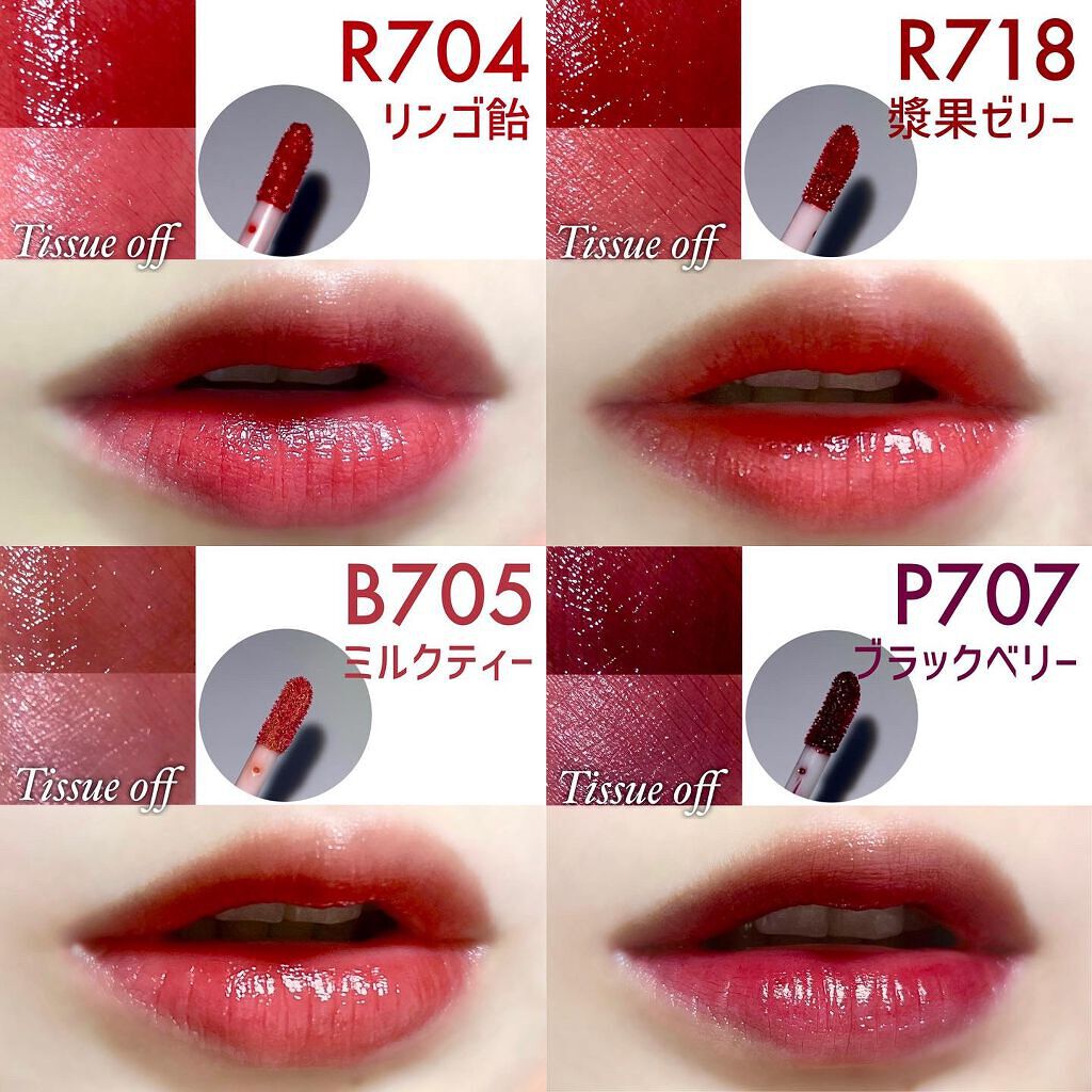 シャインミラーティント/COLORKEY/リップティントを使ったクチコミ（2枚目）