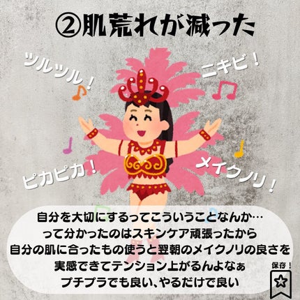 りんりん |  顔がでかいコスメオタク on LIPS 「◀︎コスメを楽しみたいならこちらこんばんは、りんりんです(⌒⃘..」(4枚目)