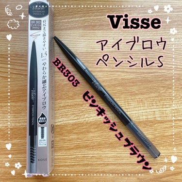 Visée(ヴィセ)
アイブロウペンシルS
BR303 ピンキッシュブラウン
¥594


今回はVisseのアイブロウペンシル(BR303)を購入してみました！

かなりお手頃価格なので、描きこごち等心配していたのですが……
めちゃくちゃ描きやすい！！！
芯は柔らかすぎず、硬すぎず。
何より極細芯なので細い線が描きやすくて、
繊細な眉毛を作りやすいです☺️
(描き始めは少し硬く感じるかも…？)

色味もピンクの主張はそこまで無く、馴染みやすい温かみのある綺麗な色に仕上がります✨ 
ピンク系メイクにぴったりですし、ブラウン系メイクにも綺麗に馴染みます☺️



気になった方は自分に合った色のものを購入して、ぜひぜひ試してみてください！




#Visée #ヴィセ #ヴィセ_アイブロウペンシル　#アイブロウペンシルS #ピンキッシュブラウン #アイブロウ #眉毛  #アイブロウペンシル #描きやすいアイブロウペンシル #プチプラ #ドラコス #プチプラコスメ  #神コスパアイテム  #買って後悔させません の画像 その0