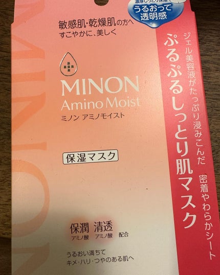 ミノン アミノモイスト ぷるぷるしっとり肌マスク/ミノン/シートマスク・パックを使ったクチコミ(1枚目)
