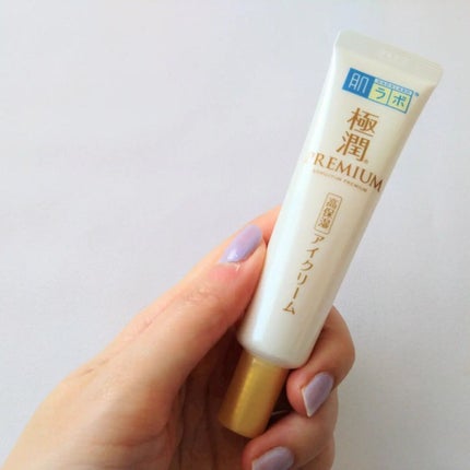 極潤プレミアム ヒアルロンアイクリーム/肌ラボ/アイケア・アイクリームを使ったクチコミ(1枚目)