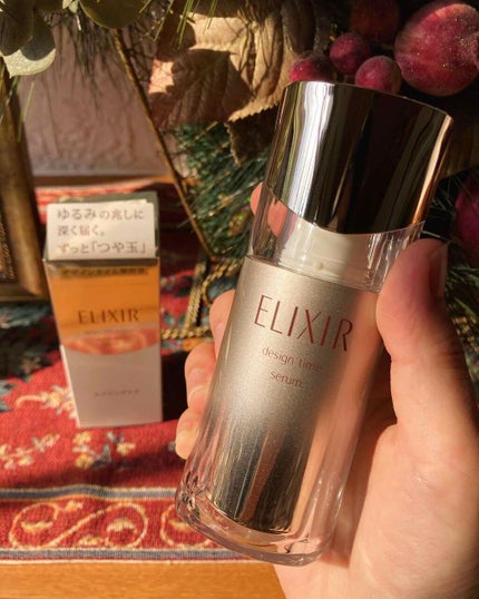 エリクシール シュペリエル デザインタイム セラム/エリクシール/美容液を使ったクチコミ(2枚目)