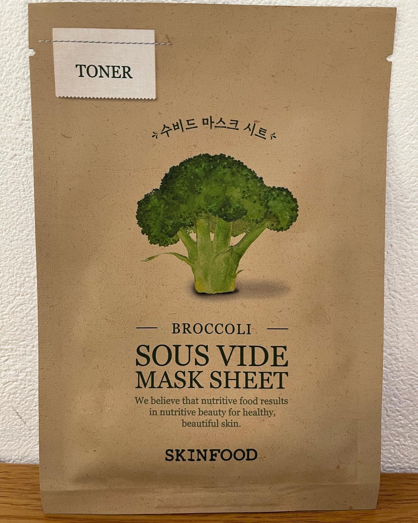 スーヴィッド マスクシート ブロッコリー/SKINFOOD/シートマスク・パックを使ったクチコミ(1枚目)