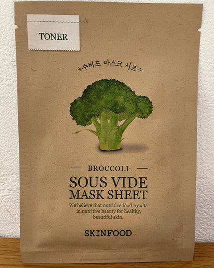 スーヴィッド マスクシート ブロッコリー/SKINFOOD/シートマスク・パックを使ったクチコミ(1枚目)