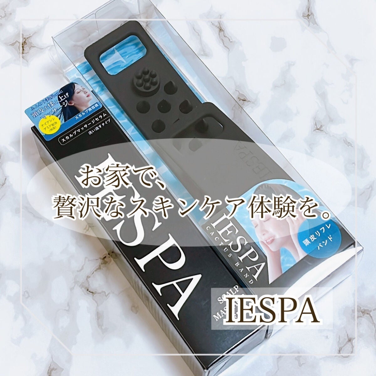 カクタスバンド/イエスパ/ツボ押し・マッサージグッズを使ったクチコミ(1枚目)