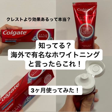 colgate コルゲート オプティックホワイトのクチコミ「海外で人気のホワイトニング歯磨き粉
コルゲートを3ヶ月使用しました！


これからも経過をレポ.....」（1枚目）